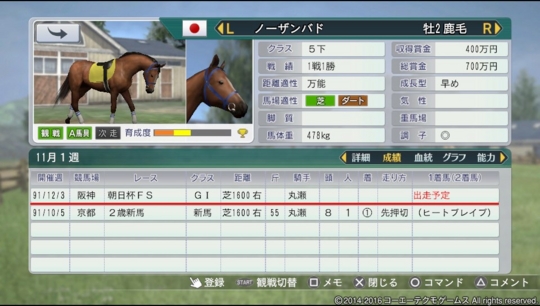 f:id:yukki1127:20160617085244j:plain