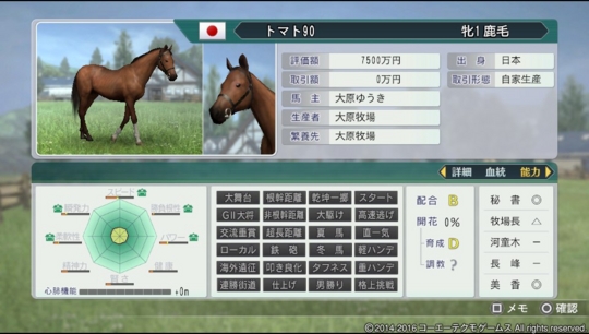 f:id:yukki1127:20160617085403j:plain