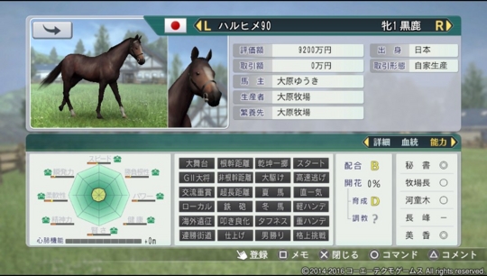 f:id:yukki1127:20160617085430j:plain