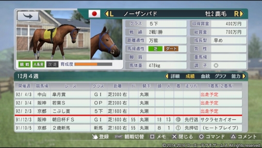 f:id:yukki1127:20160617091239j:plain