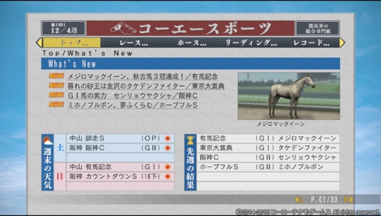 f:id:yukki1127:20160617091329j:plain