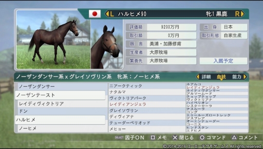 f:id:yukki1127:20160617091821j:plain