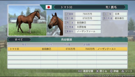 f:id:yukki1127:20160617092924j:plain