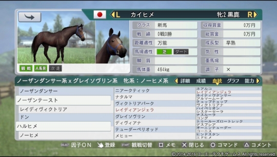 f:id:yukki1127:20160617093037j:plain