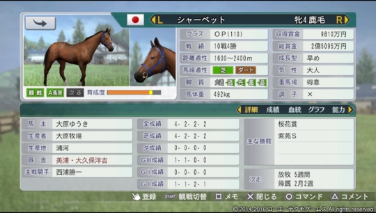 f:id:yukki1127:20160617093452j:plain