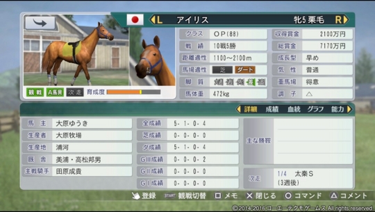 f:id:yukki1127:20160617093455j:plain