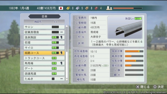 f:id:yukki1127:20160618080909j:plain