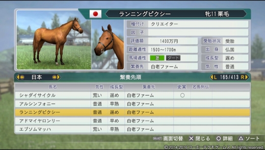 f:id:yukki1127:20160618081552j:plain