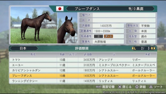 f:id:yukki1127:20160618082136j:plain