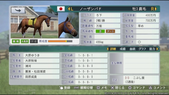 f:id:yukki1127:20160618082528j:plain