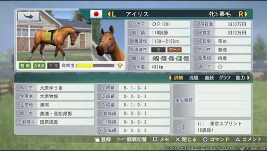 f:id:yukki1127:20160618082635j:plain