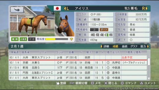 f:id:yukki1127:20160618082644j:plain