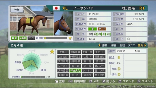 f:id:yukki1127:20160618083209j:plain