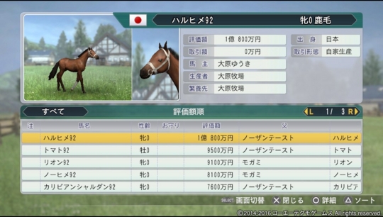 f:id:yukki1127:20160618084648j:plain