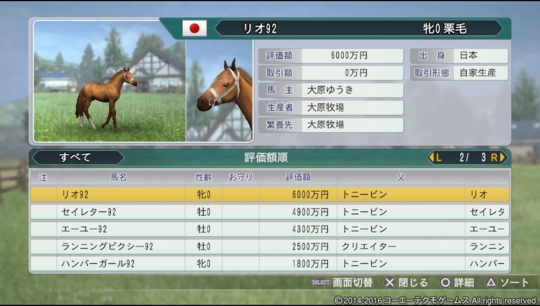 f:id:yukki1127:20160618084650j:plain