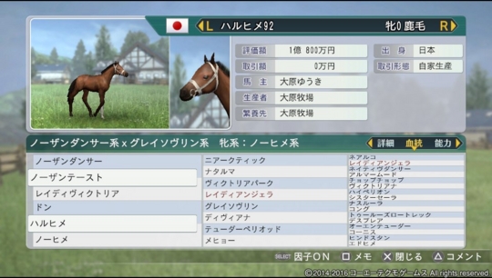 f:id:yukki1127:20160618084704j:plain