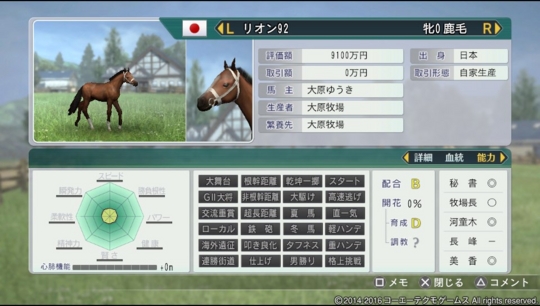 f:id:yukki1127:20160618084707j:plain