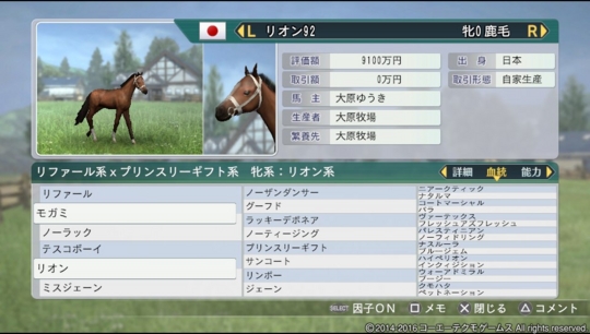 f:id:yukki1127:20160618084710j:plain