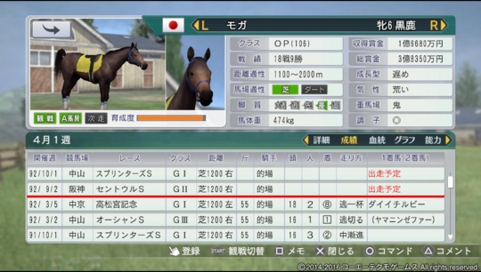 f:id:yukki1127:20160618084910j:plain