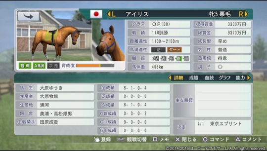 f:id:yukki1127:20160618085333j:plain