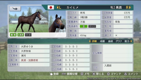 f:id:yukki1127:20160618085344j:plain