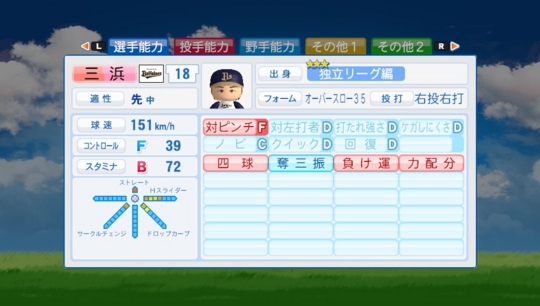 コントローラーパワプロ2016つき 楽天市場】【楽天1位受賞】 ゲームパッド 16ボタン 全ボタン連射