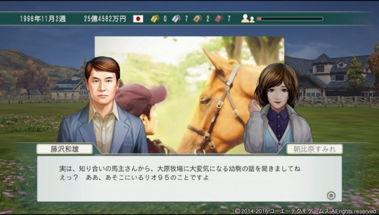 ウイニングポスト8 16 61 ゆっきーのゲーム日記 ウイニングポスト8 16 61 ゆっきーのゲーム日記
