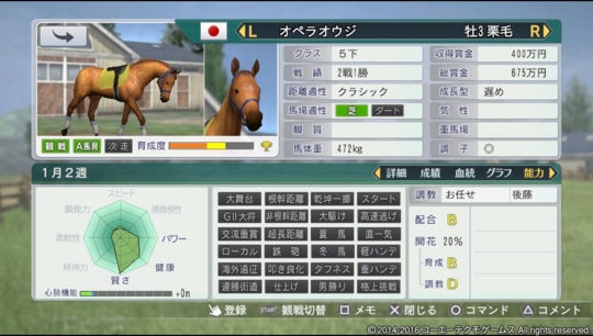 f:id:yukki1127:20160913164211j:plain