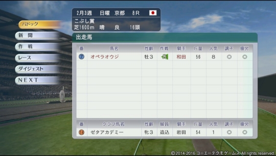 f:id:yukki1127:20160913164430j:plain