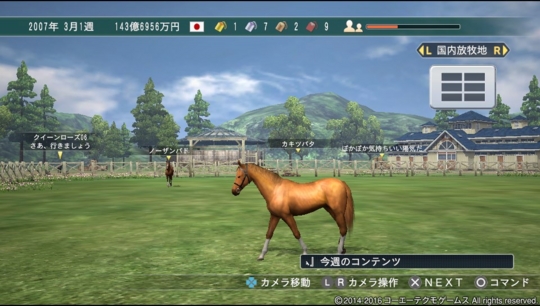 f:id:yukki1127:20160913164946j:plain