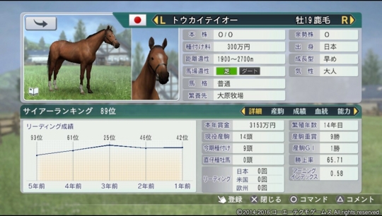 f:id:yukki1127:20160913165014j:plain