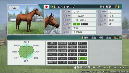 f:id:yukki1127:20160913165041j:plain