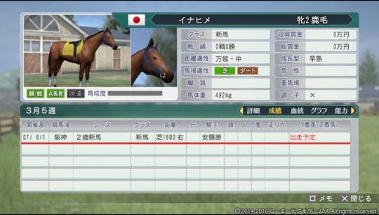 f:id:yukki1127:20160913165213j:plain