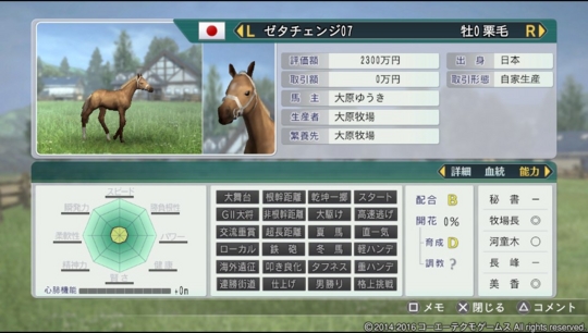 f:id:yukki1127:20160913165259j:plain