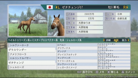 f:id:yukki1127:20160913165306j:plain