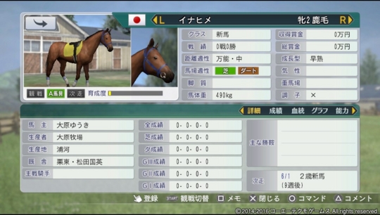 f:id:yukki1127:20160913165842j:plain