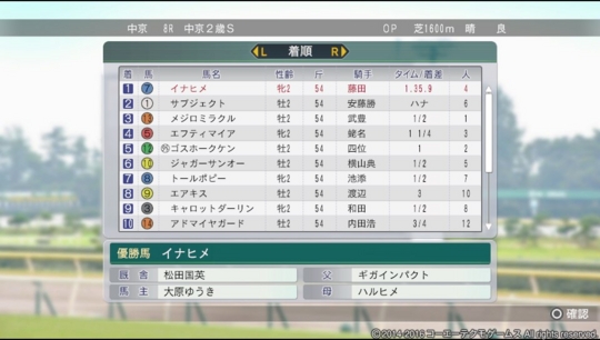 f:id:yukki1127:20160916071910j:plain