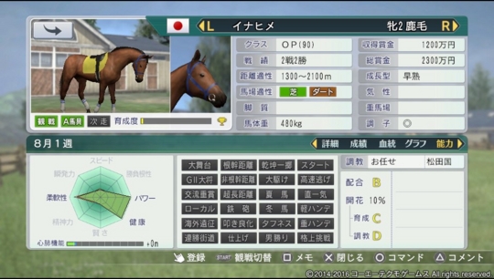 f:id:yukki1127:20160916072041j:plain