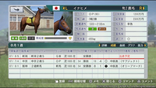 f:id:yukki1127:20160916072054j:plain