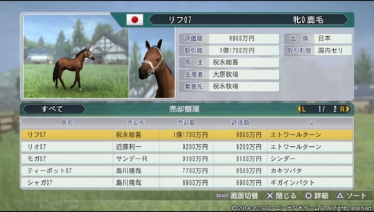 f:id:yukki1127:20160916072259j:plain