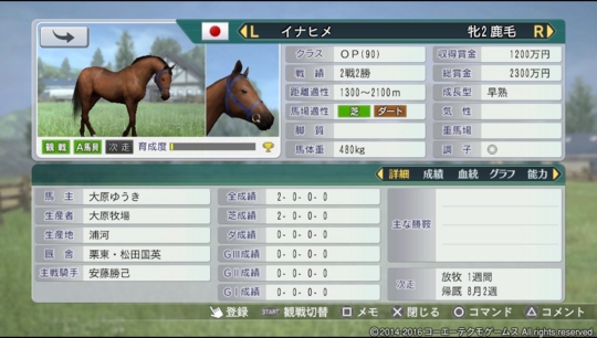 f:id:yukki1127:20160916072429j:plain