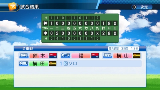 f:id:yukki1127:20160916093408j:plain