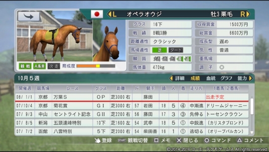 f:id:yukki1127:20160919085328j:plain