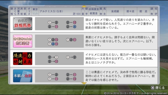 f:id:yukki1127:20160919085400j:plain