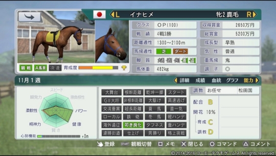 f:id:yukki1127:20160919085655j:plain