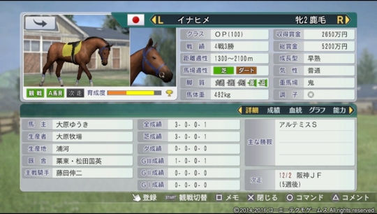 f:id:yukki1127:20160919085659j:plain