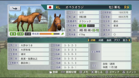 f:id:yukki1127:20160919085720j:plain