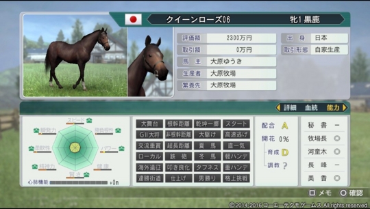 f:id:yukki1127:20160920071503j:plain