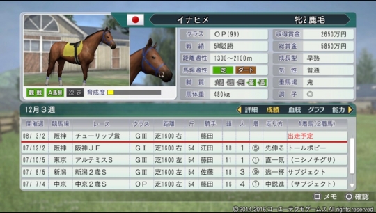 f:id:yukki1127:20160920072254j:plain