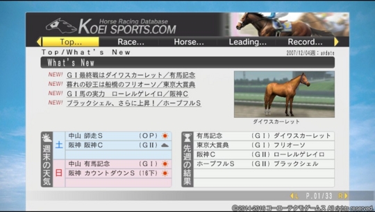 f:id:yukki1127:20160920072401j:plain